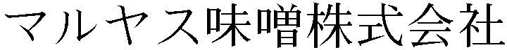Gaiji