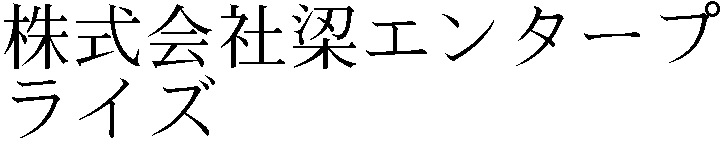 Gaiji
