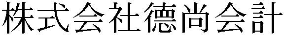 Gaiji
