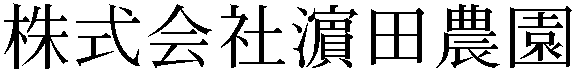 Gaiji