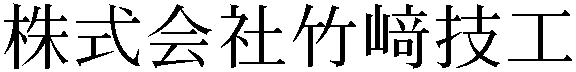 Gaiji