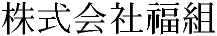 Gaiji