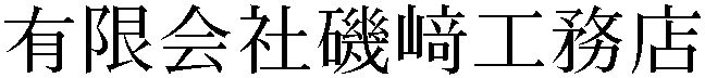Gaiji