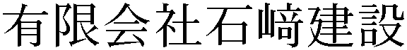 Gaiji