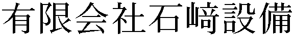 Gaiji