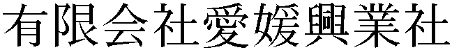 Gaiji
