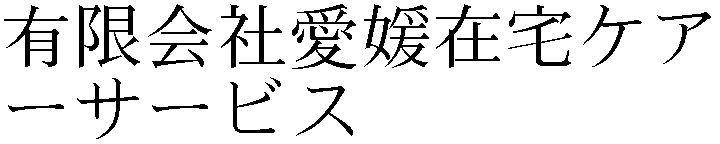 Gaiji