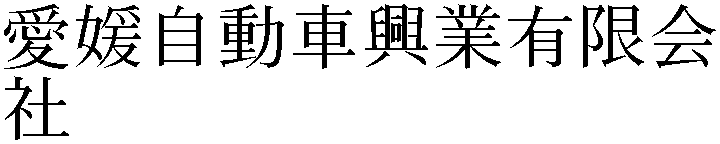 Gaiji