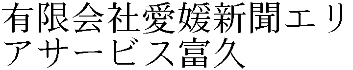 Gaiji