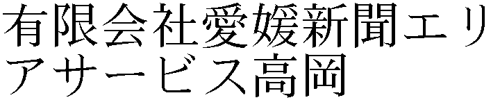 Gaiji