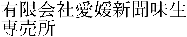 Gaiji