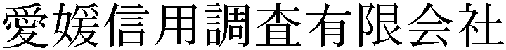 Gaiji