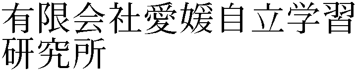 Gaiji