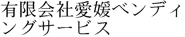 Gaiji