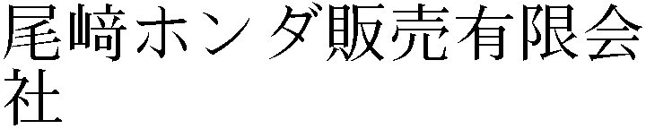 Gaiji
