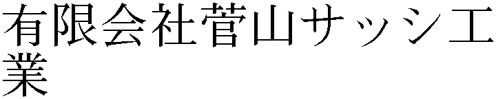 Gaiji