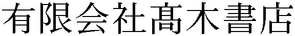 Gaiji