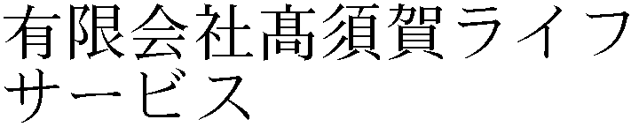 Gaiji