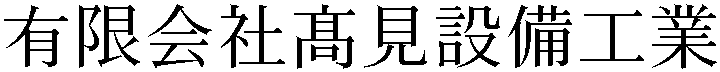 Gaiji