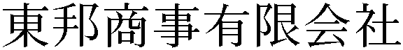 Gaiji