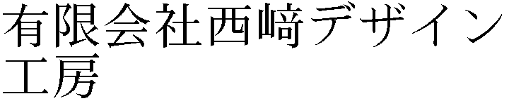 Gaiji