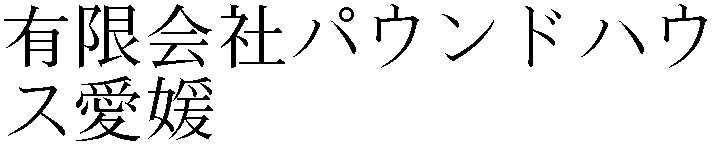 Gaiji
