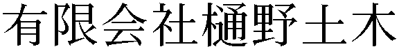 Gaiji