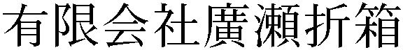 Gaiji