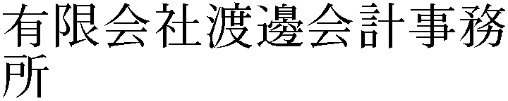 Gaiji