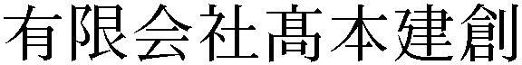 Gaiji
