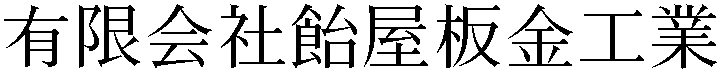 Gaiji