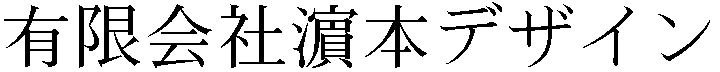 Gaiji
