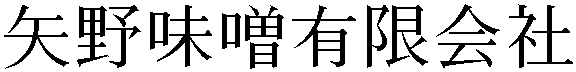 Gaiji