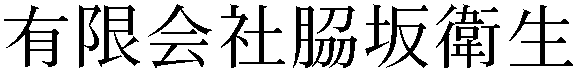 Gaiji