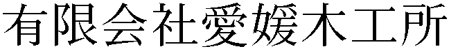 Gaiji