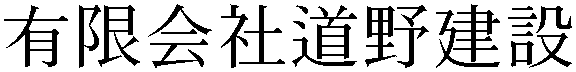 Gaiji
