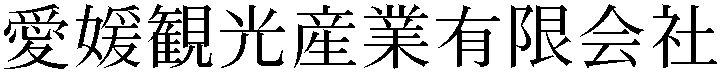 Gaiji