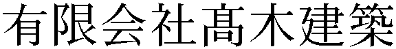 Gaiji