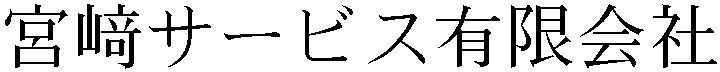 Gaiji
