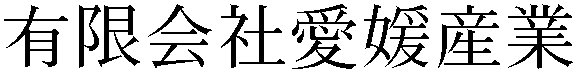 Gaiji