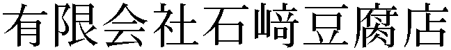 Gaiji