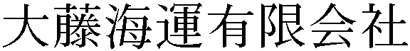Gaiji
