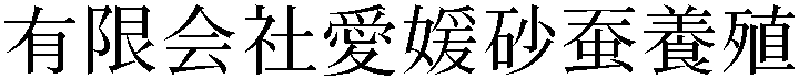 Gaiji