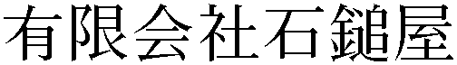 Gaiji