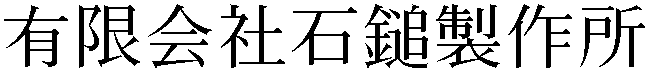 Gaiji