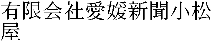 Gaiji