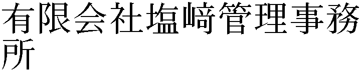 Gaiji