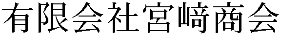 Gaiji