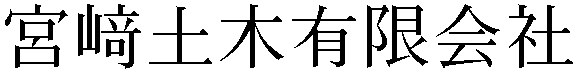 Gaiji