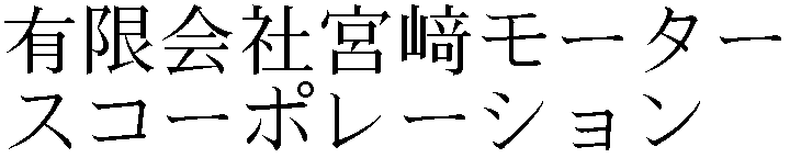 Gaiji